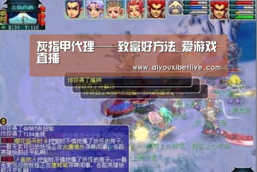爱游戏体育