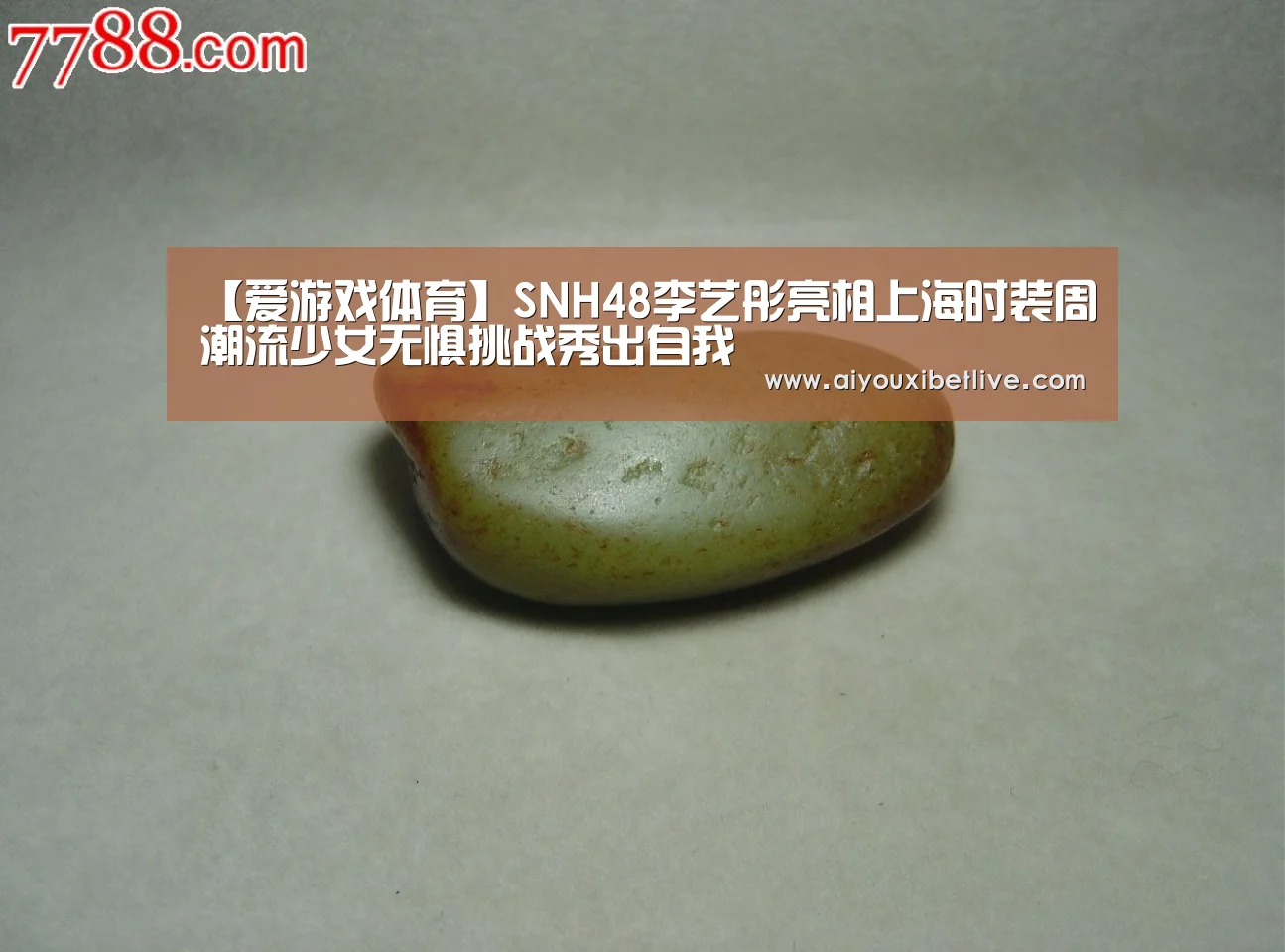 爱游戏电竞
